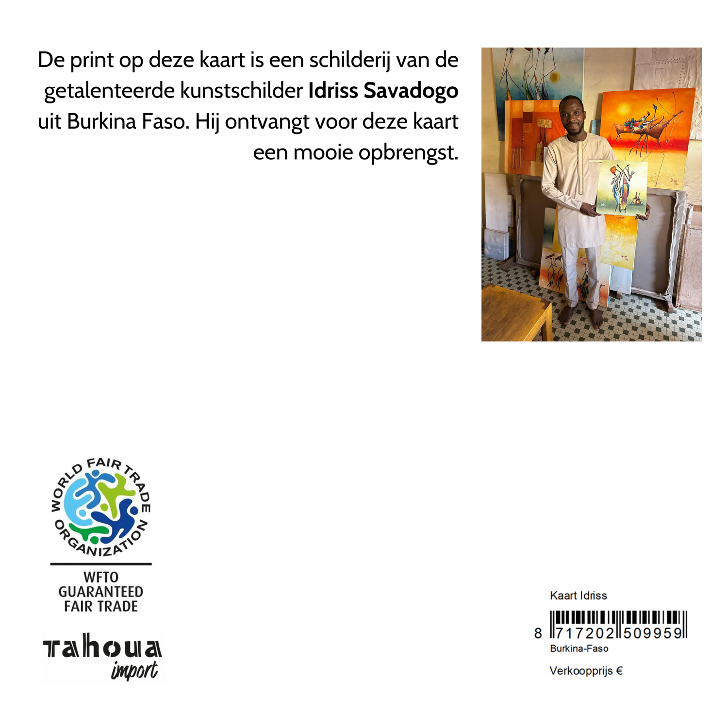 PRE-SALE: Kunstzinnige Kerstkaart uit Burkina Faso (set van 5 + enveloppe)